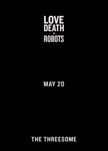 爱死亡与机器人第3季